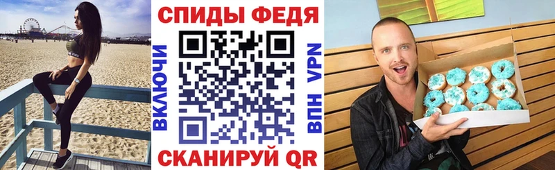 Амфетамин VHQ  Андреаполь 