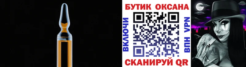 БУТИРАТ Butirat  Андреаполь 