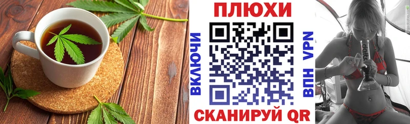 маркетплейс как зайти  Андреаполь  Печенье с ТГК марихуана  цены  