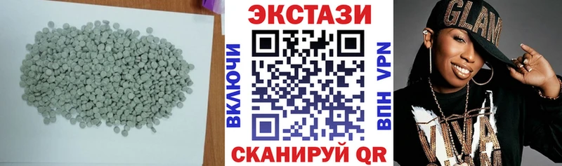 Экстази диски  Андреаполь 