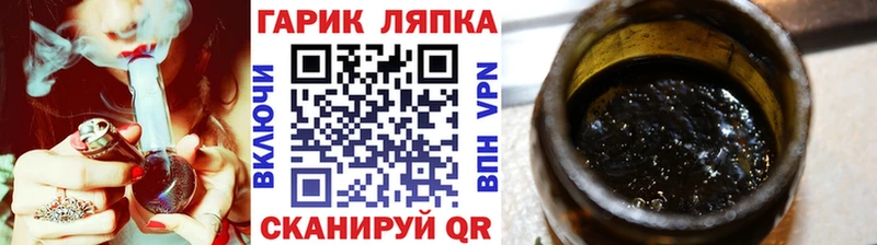 ГАШИШ VHQ  Андреаполь 