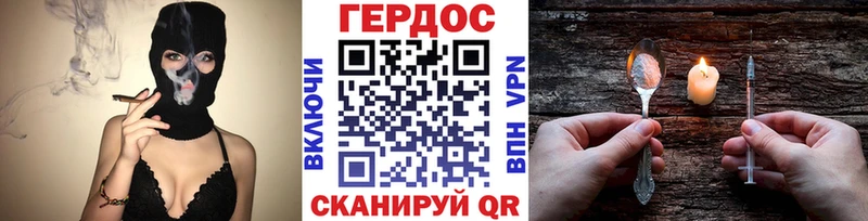 ГЕРОИН афганец Андреаполь