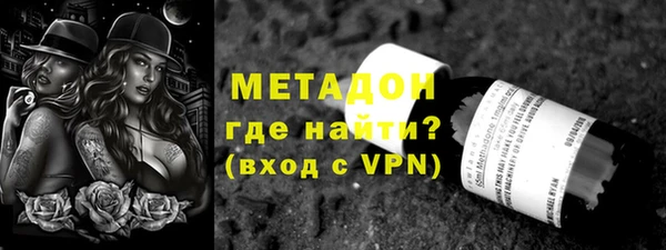 молекула духа Алексин