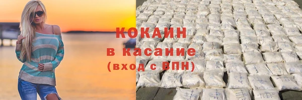 молекула духа Алексин
