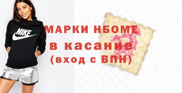 кокаин Алексеевка