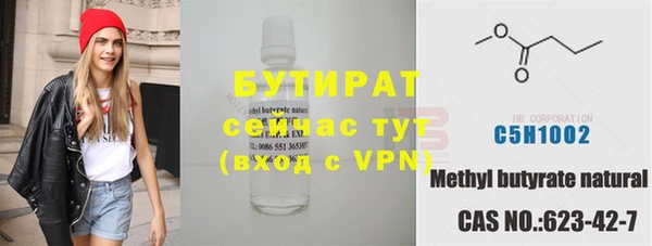 бутират Алзамай