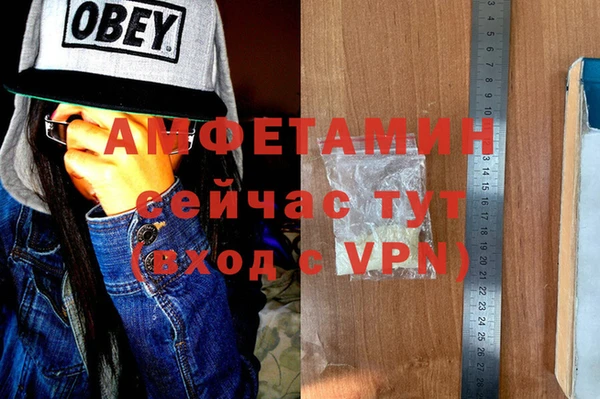бутират Алзамай