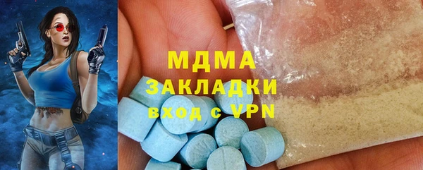 бутират Алзамай