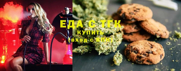 молекула духа Алексин