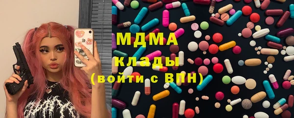 молекула духа Алексин