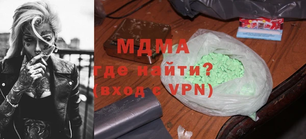 бутират Алзамай