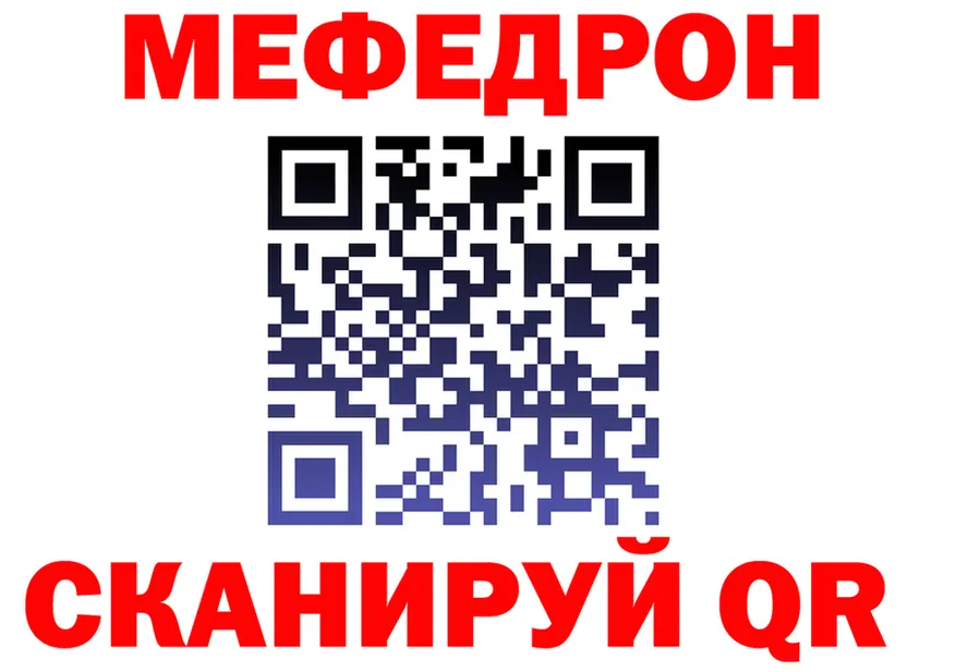 МЯУ-МЯУ мука как войти это KRAKEN Андреаполь