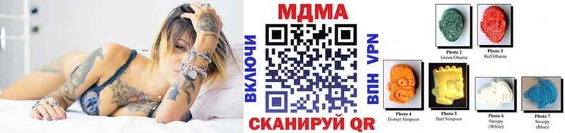 МДМА молли дарнет шоп Андреаполь