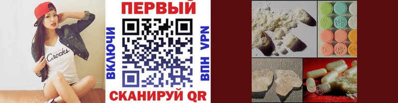 МЕТАМФЕТАМИН Декстрометамфетамин 99.9%  Андреаполь 