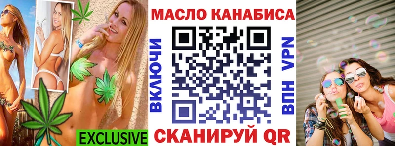 купить наркоту  Андреаполь  Дистиллят ТГК вейп с тгк 