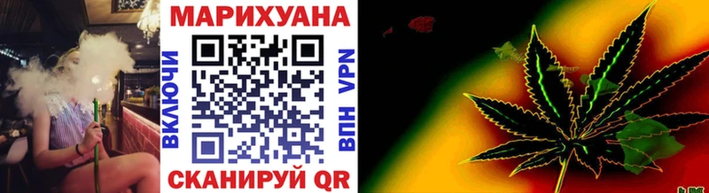 наркошоп  Андреаполь  нарко площадка как зайти  Каннабис план  МЕГА онион 